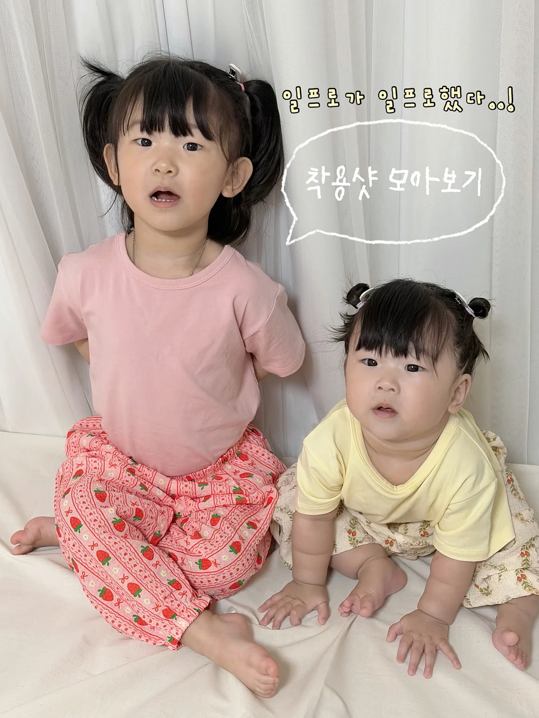 야식대첩 로스트치킨 1