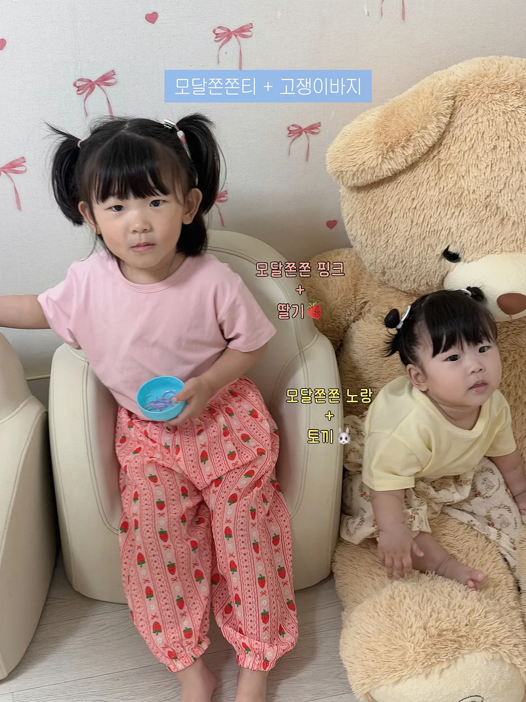 야식대첩 로스트치킨 2