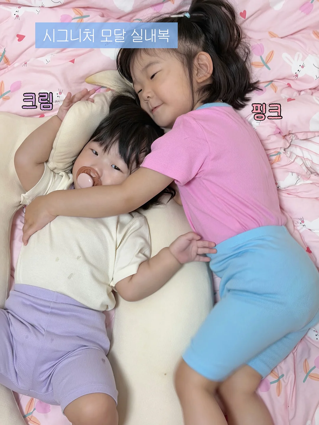 야식대첩 로스트치킨 7