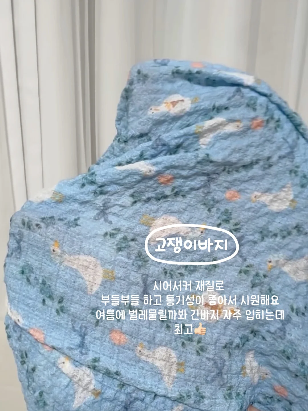 야식대첩 로스트치킨 10