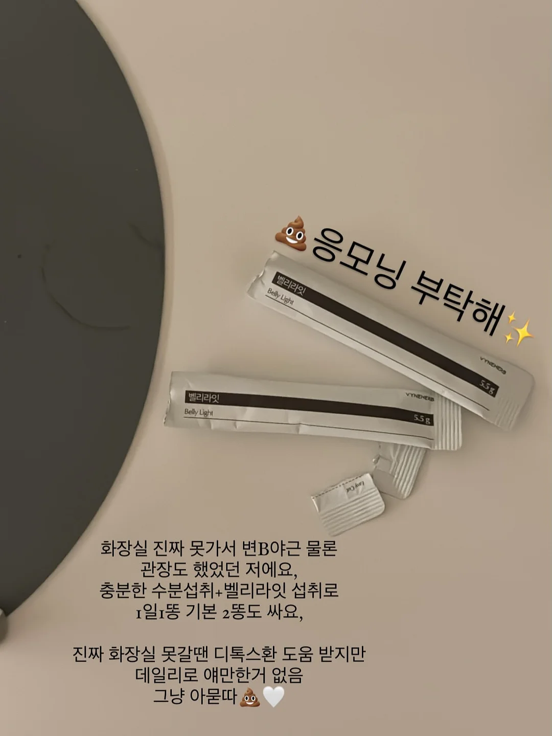 스콘과 구움과자 1