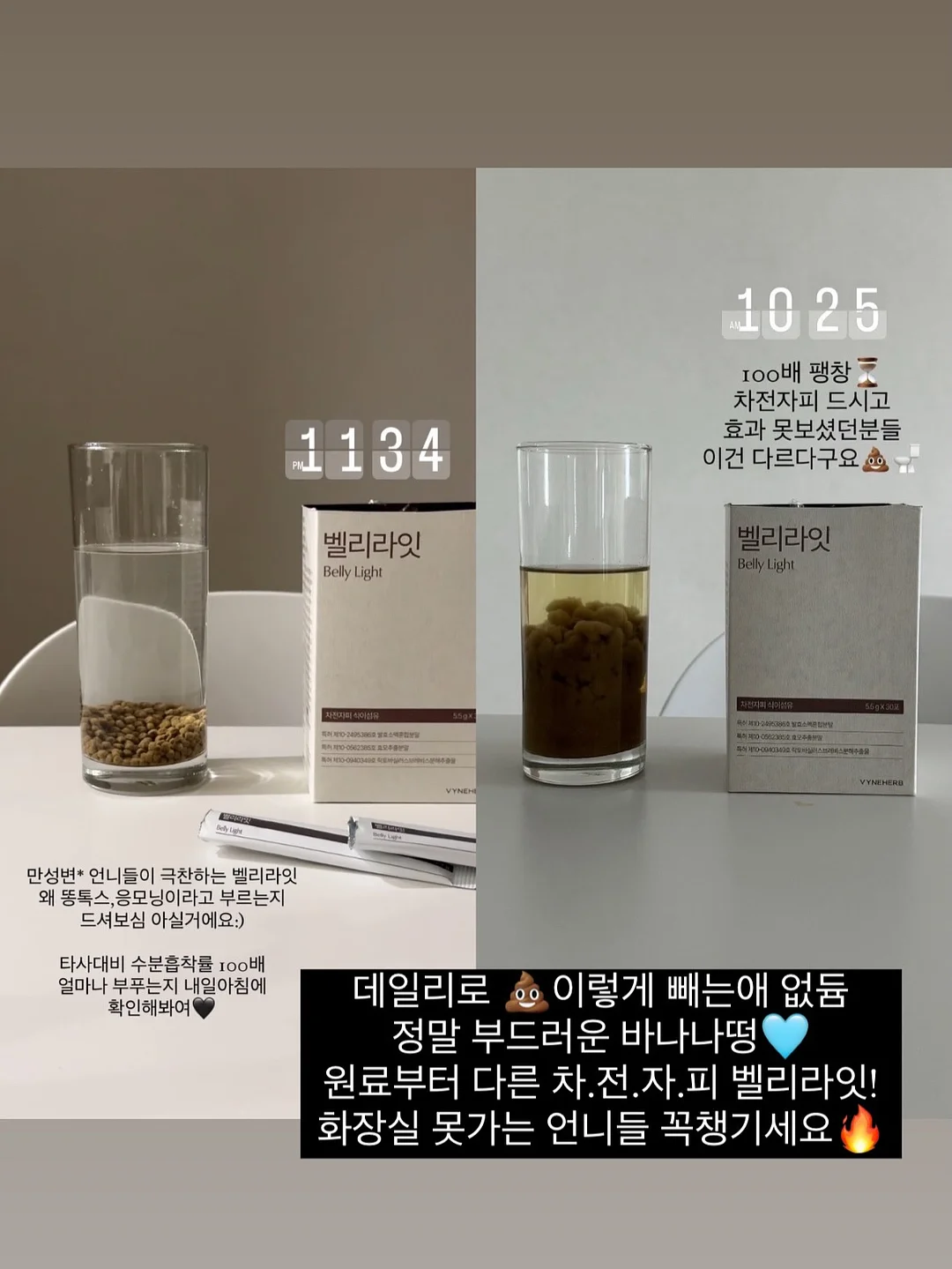 스콘과 구움과자 2
