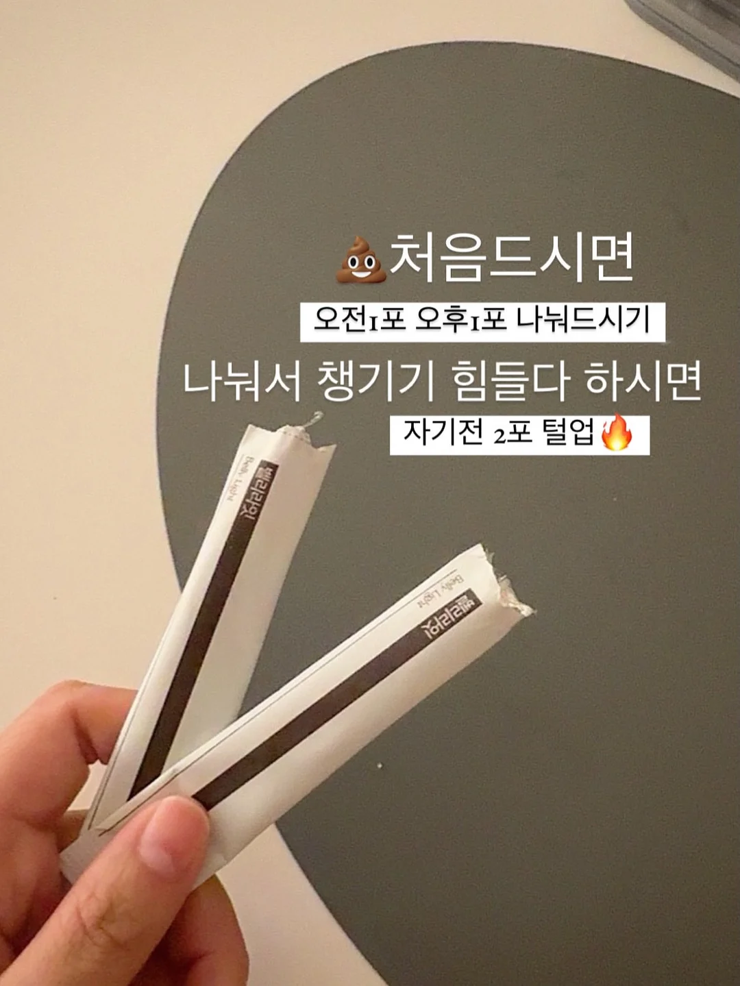 스콘과 구움과자 3