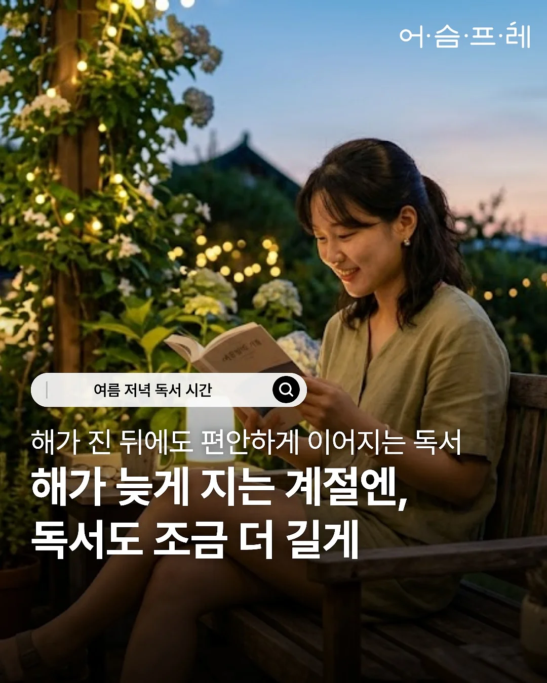 비닐 수납 정리함 1