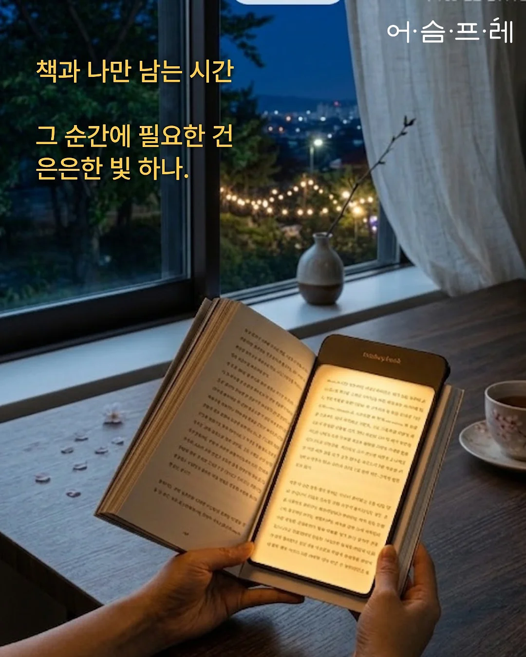 비닐 수납 정리함 3