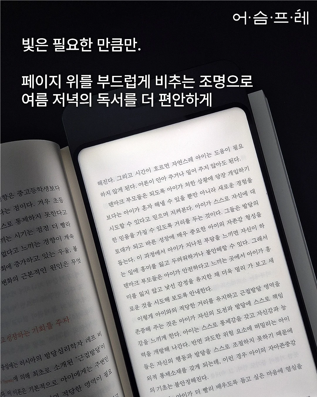 비닐 수납 정리함 4