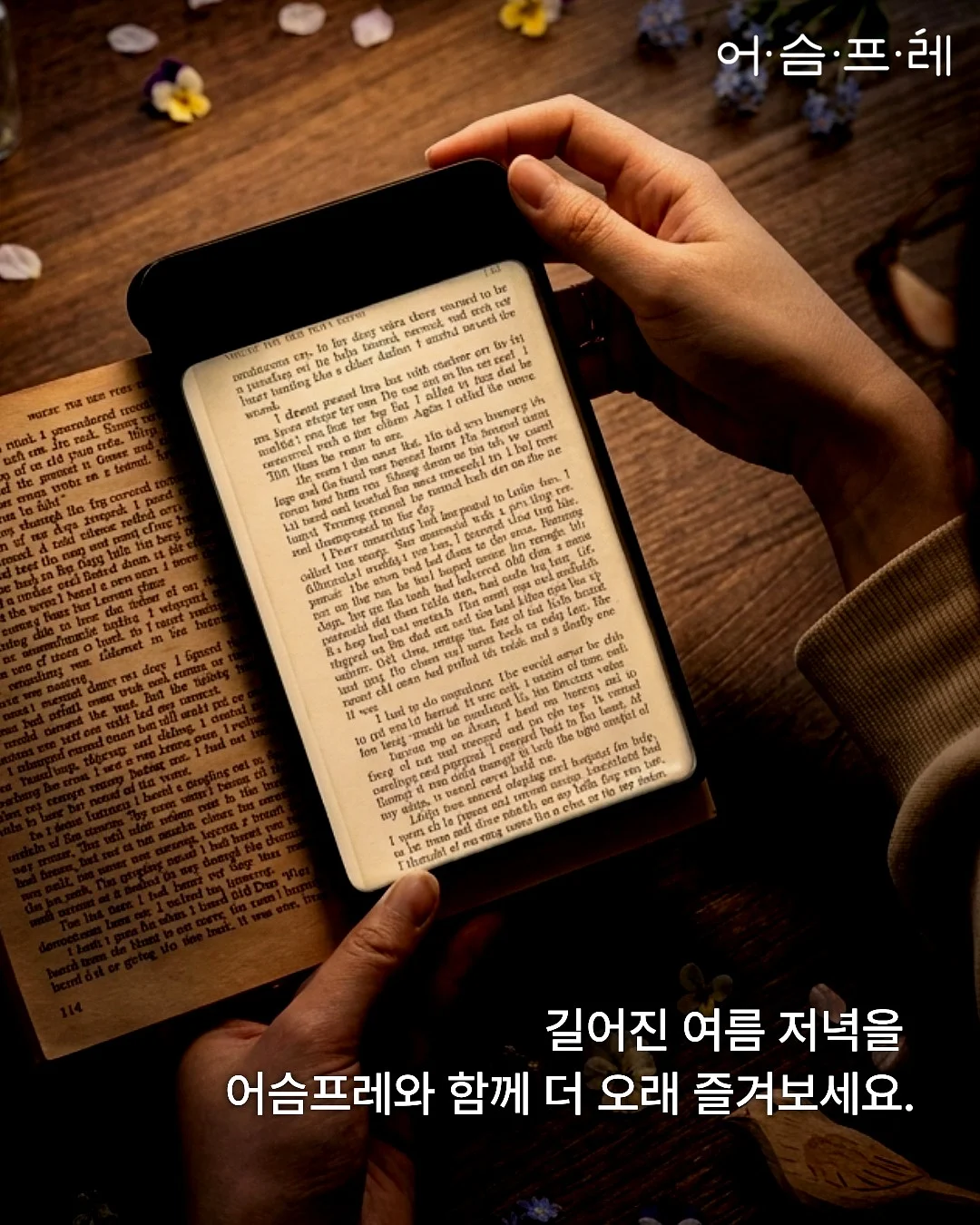 비닐 수납 정리함 5
