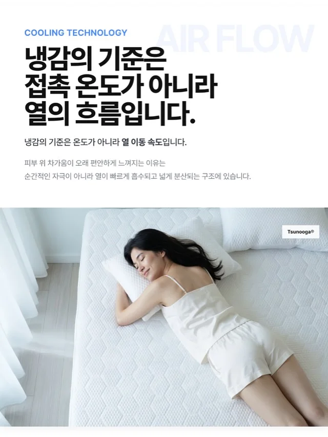폼폼푸린 돈크라이 눈물자국 세정제 14