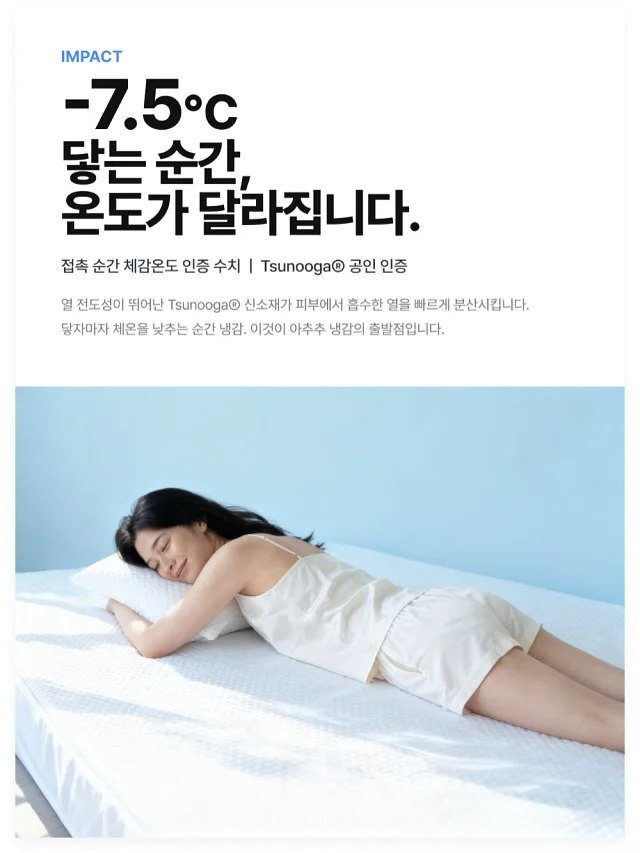 폼폼푸린 돈크라이 눈물자국 세정제 4