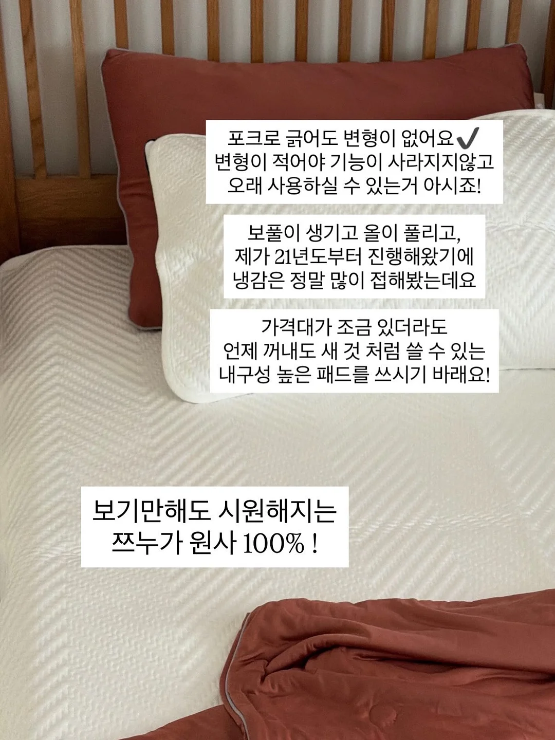 폼폼푸린 돈크라이 눈물자국 세정제 6