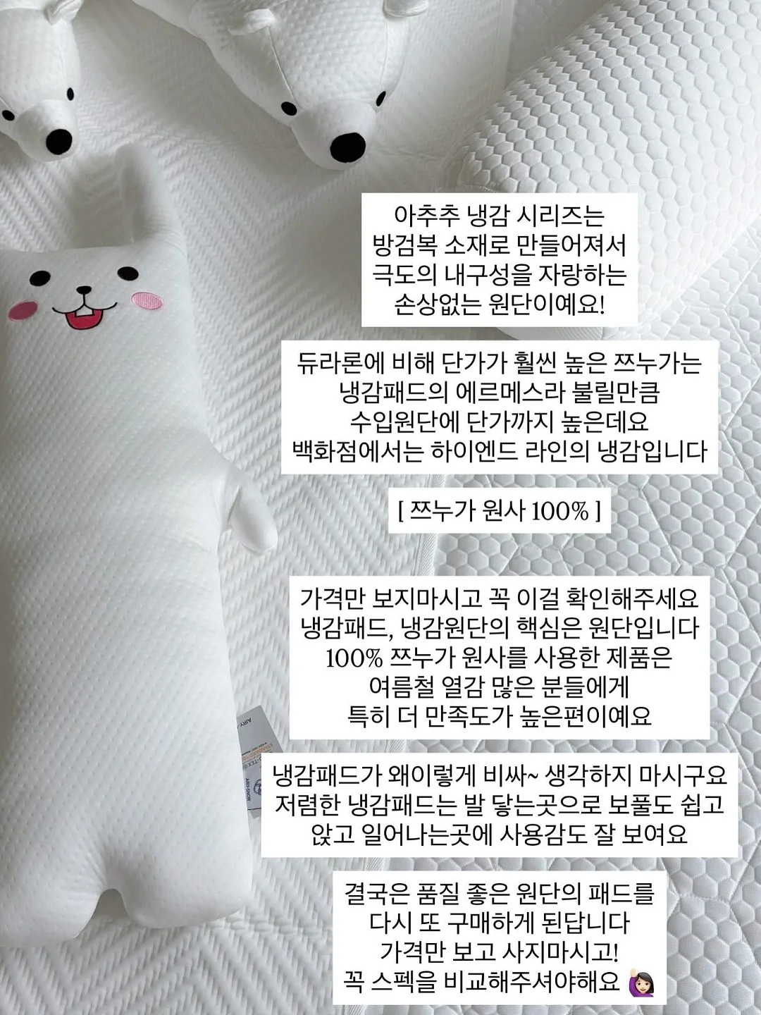 폼폼푸린 돈크라이 눈물자국 세정제 8