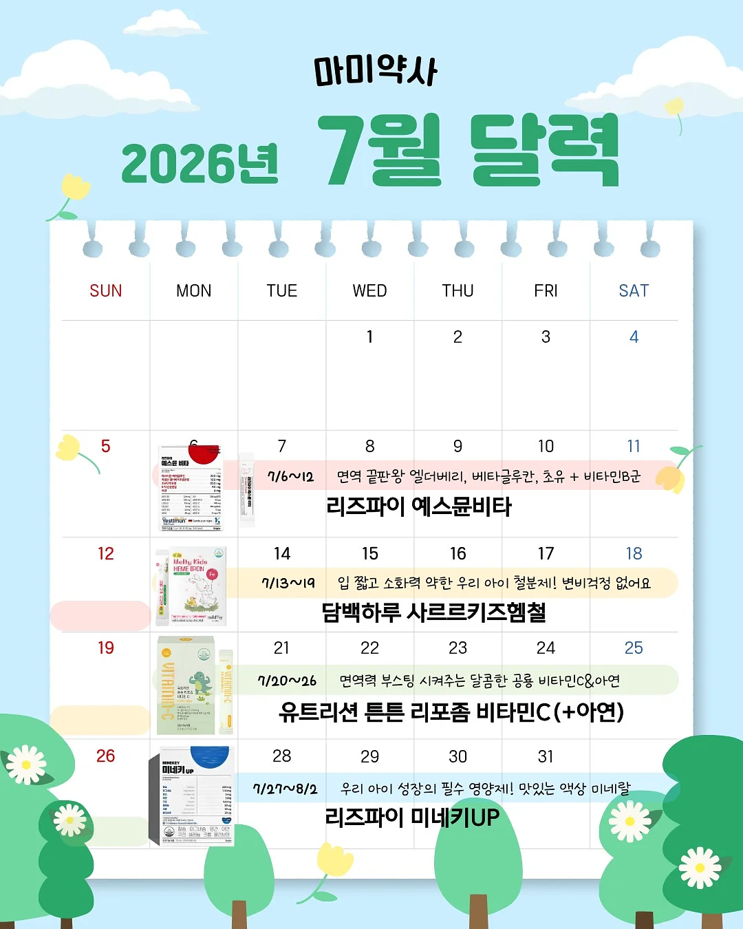 다용도 손가락 엄지칼
