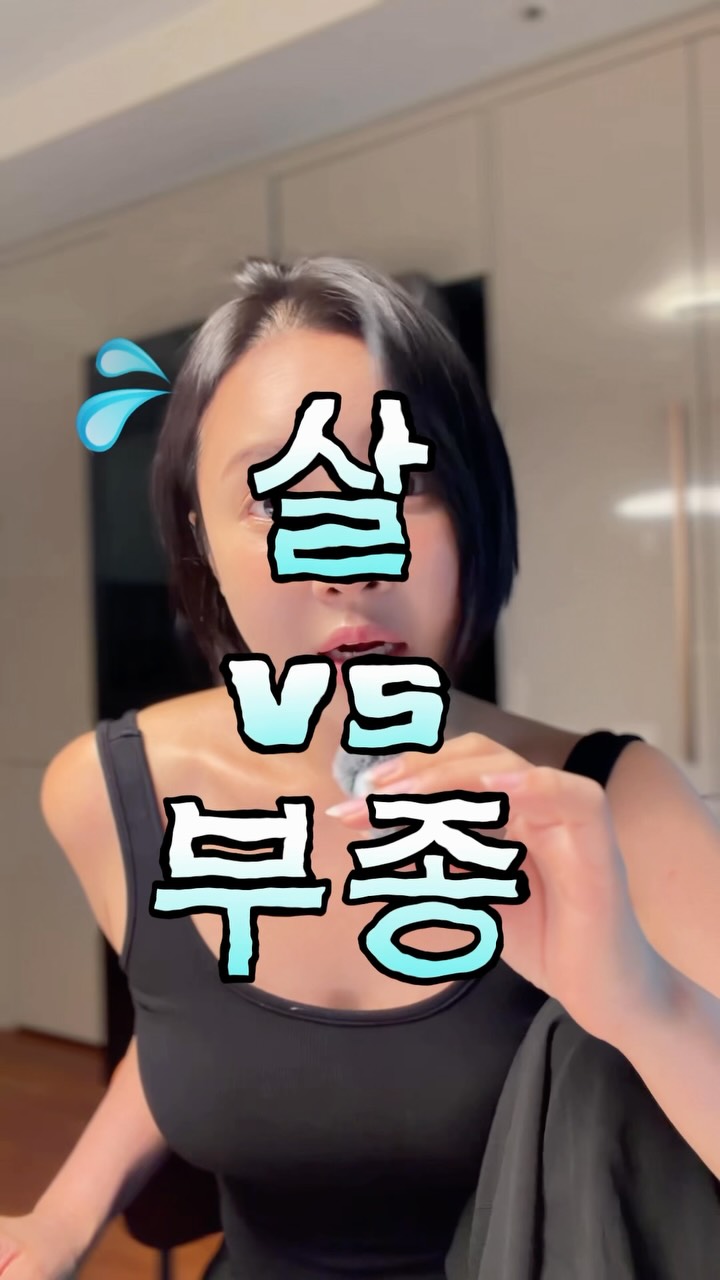 아이스쿨링냉감라운드반팔티