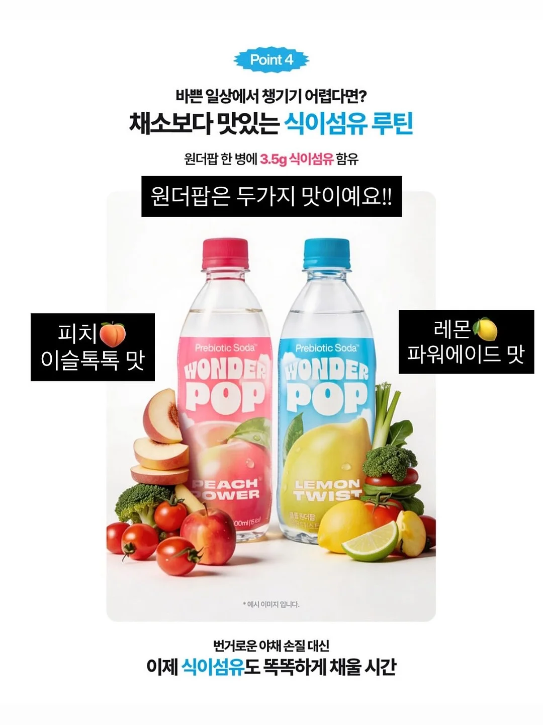 로이츠 베이글 3