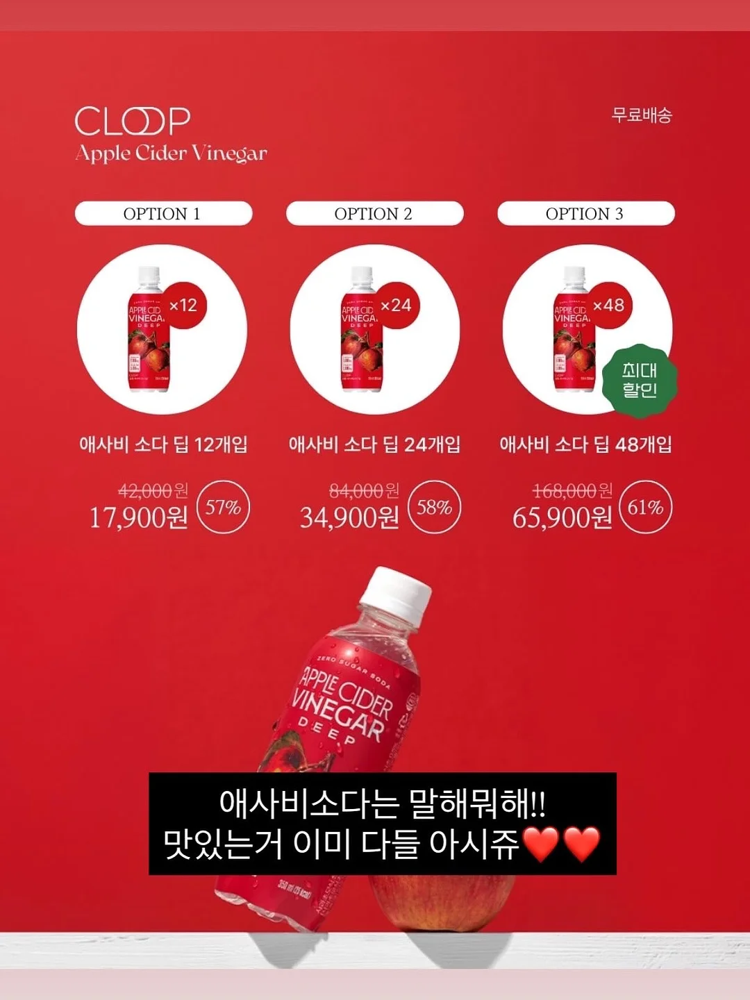 로이츠 베이글 6