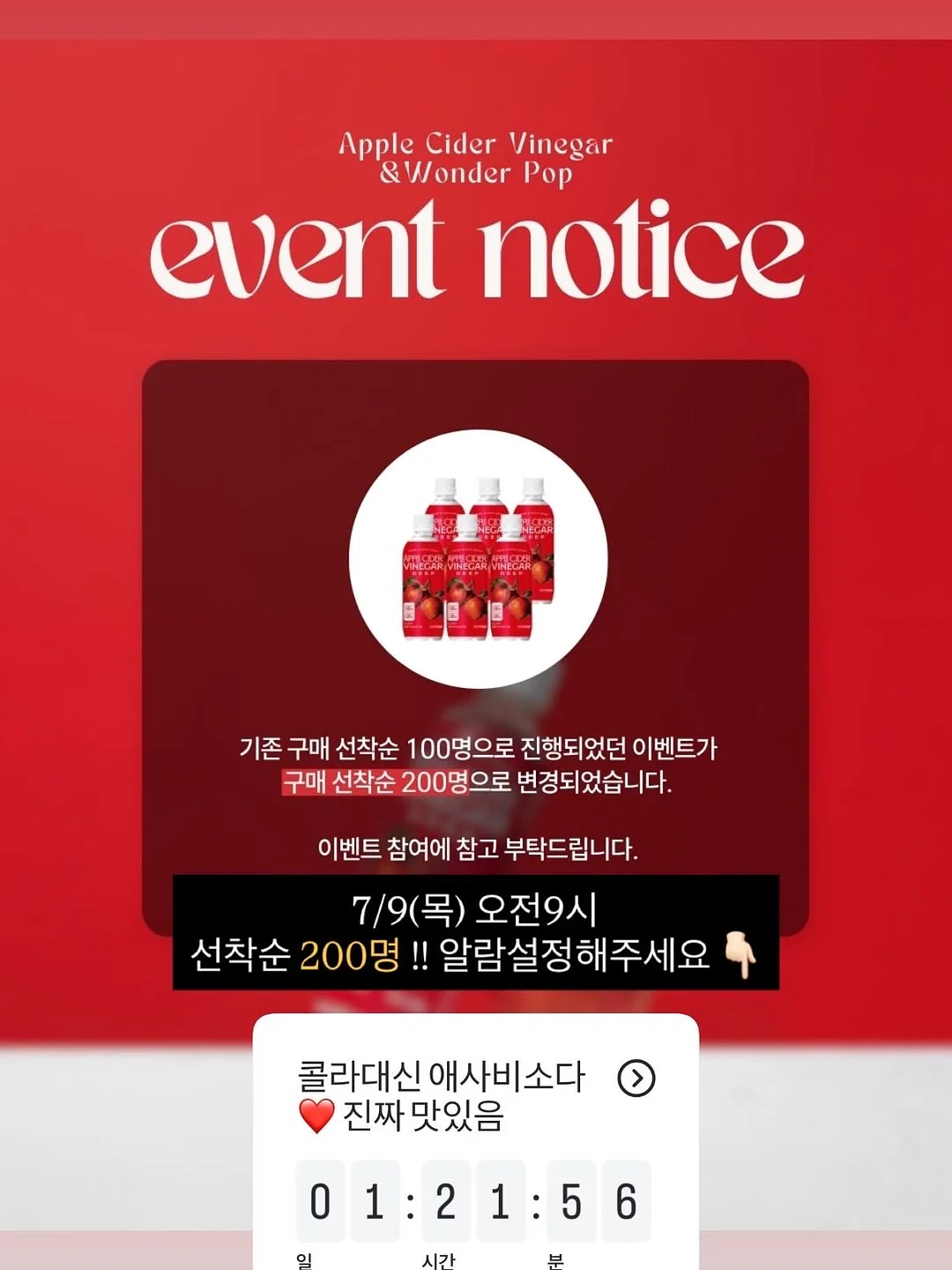 로이츠 베이글 7
