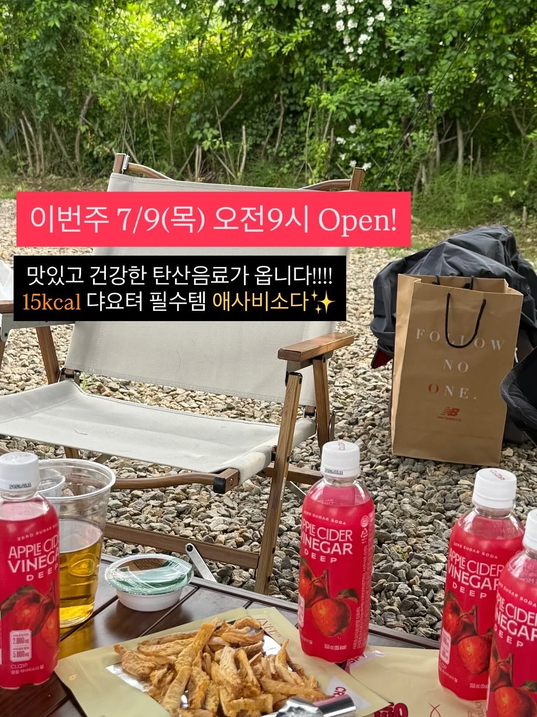 로이츠 베이글 8