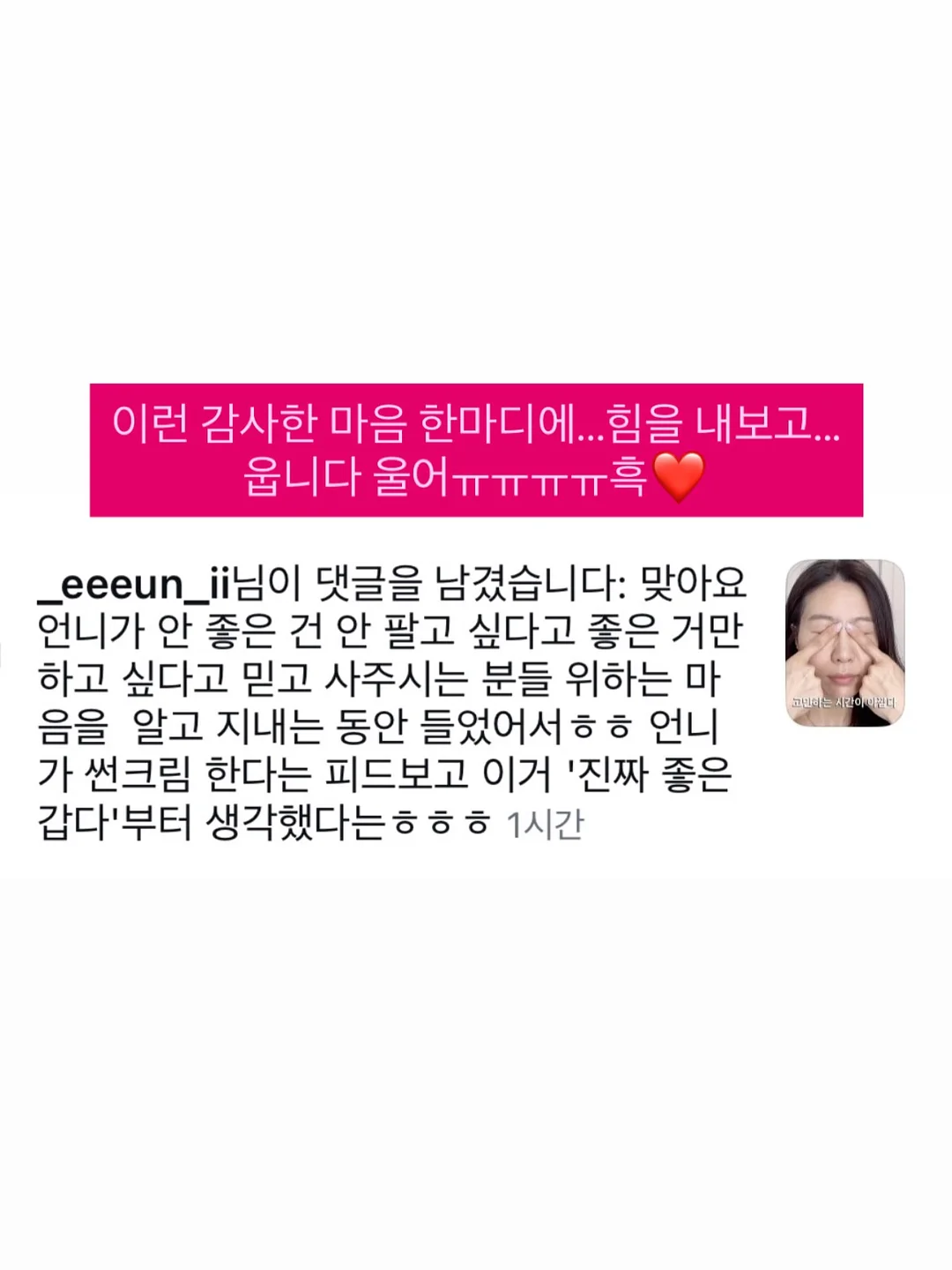 전신 거울 1
