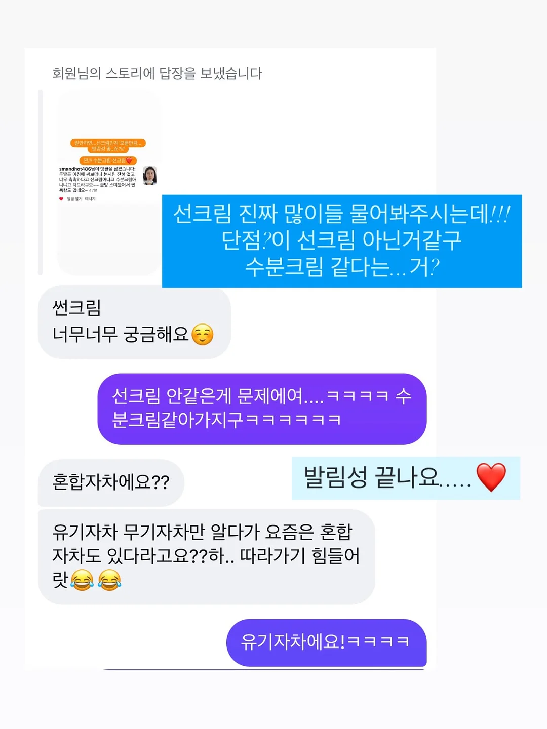 전신 거울 2