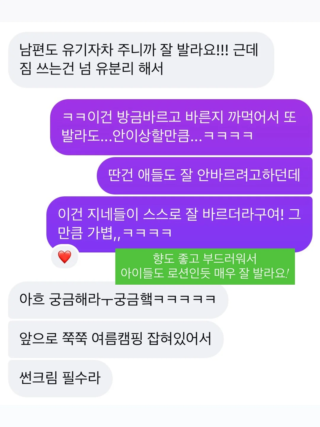 전신 거울 3