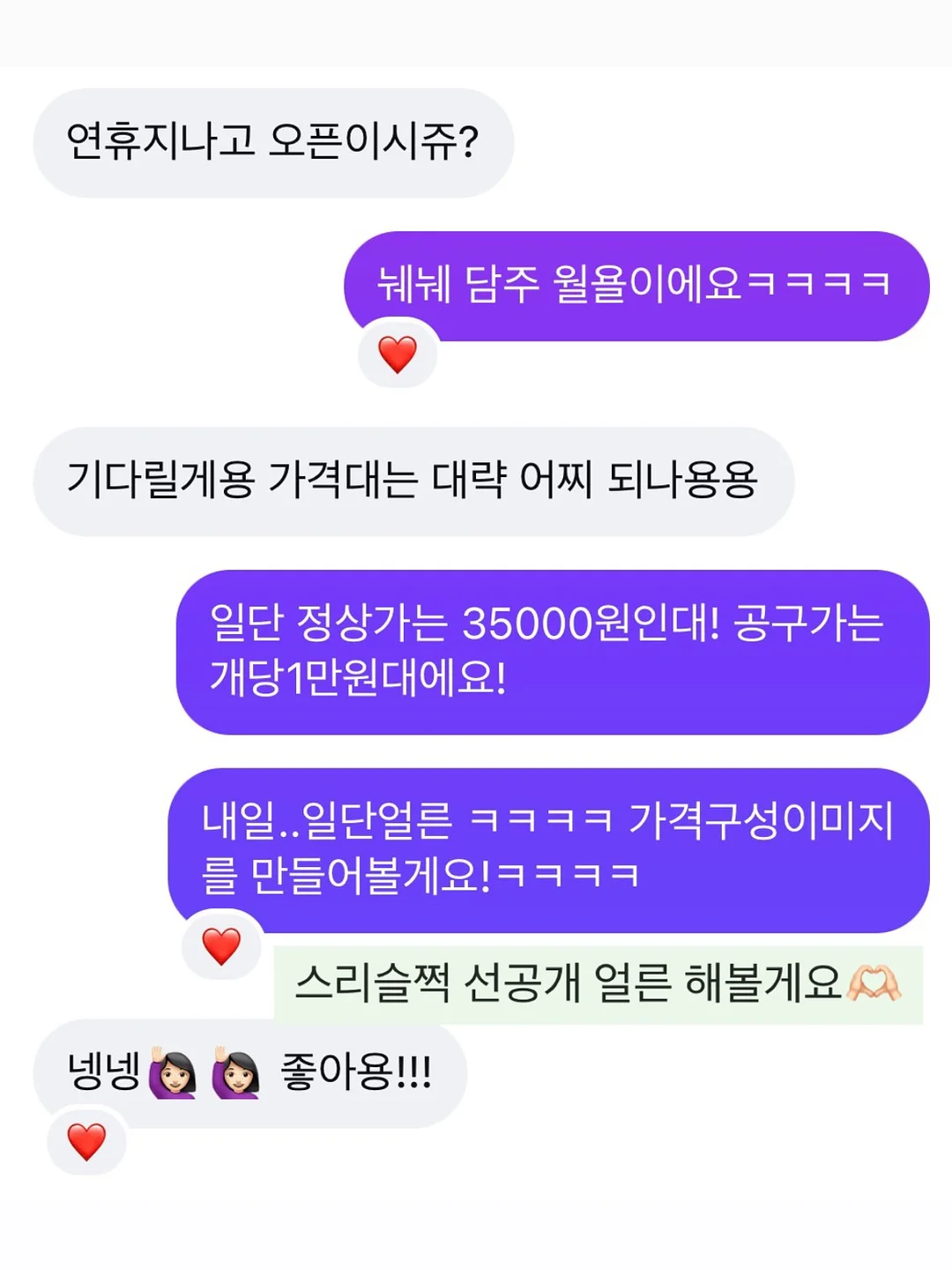 전신 거울 4