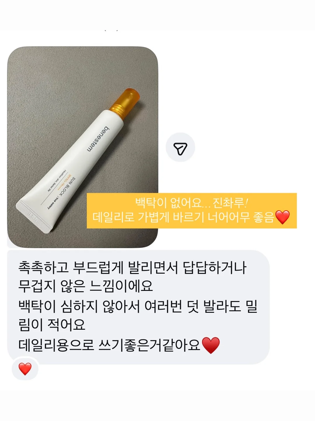 전신 거울 5