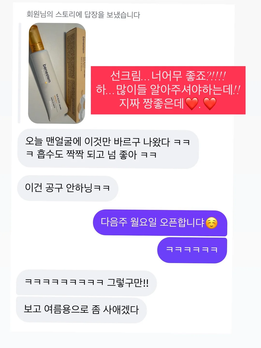 전신 거울 6