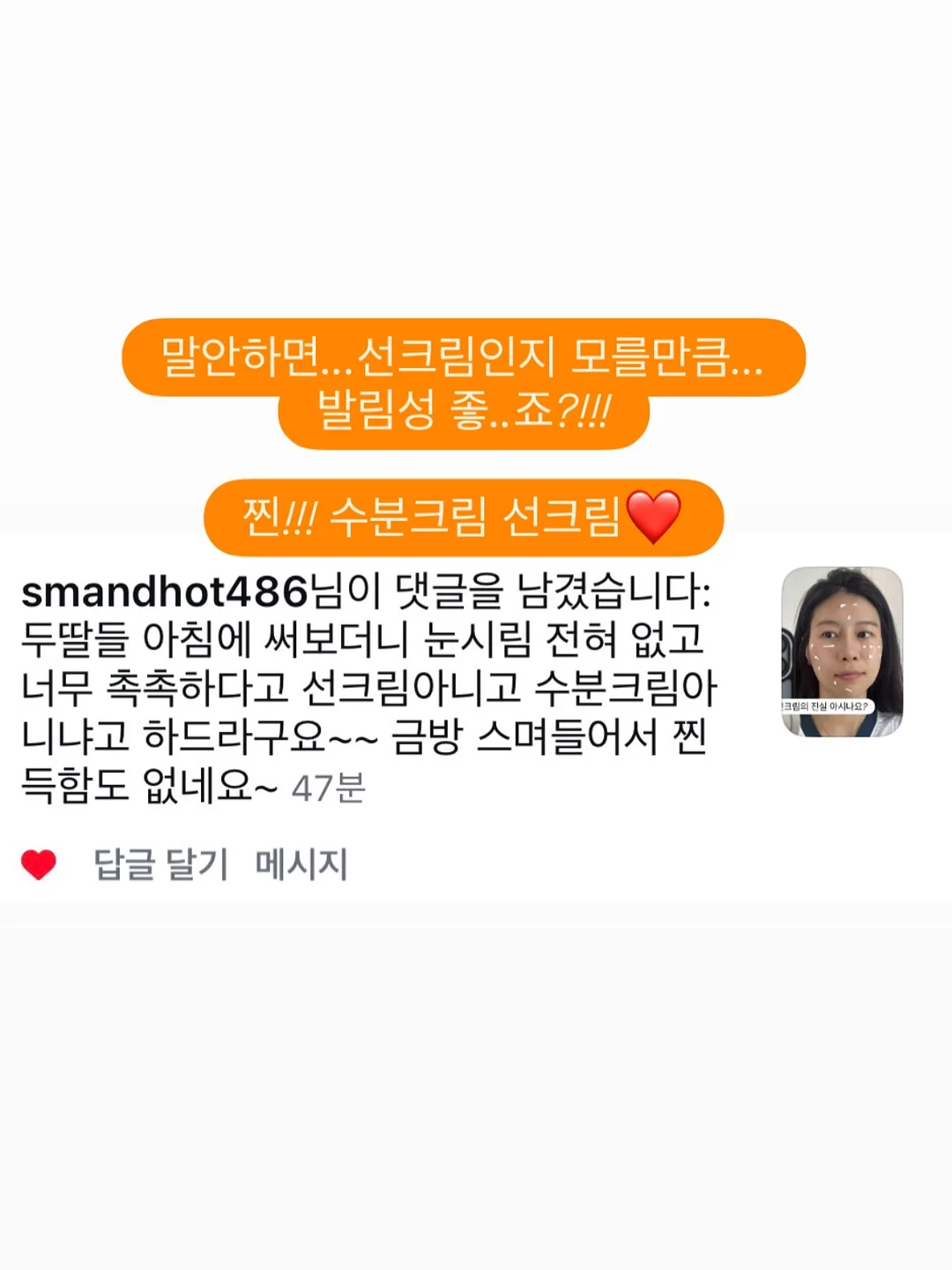 전신 거울 7