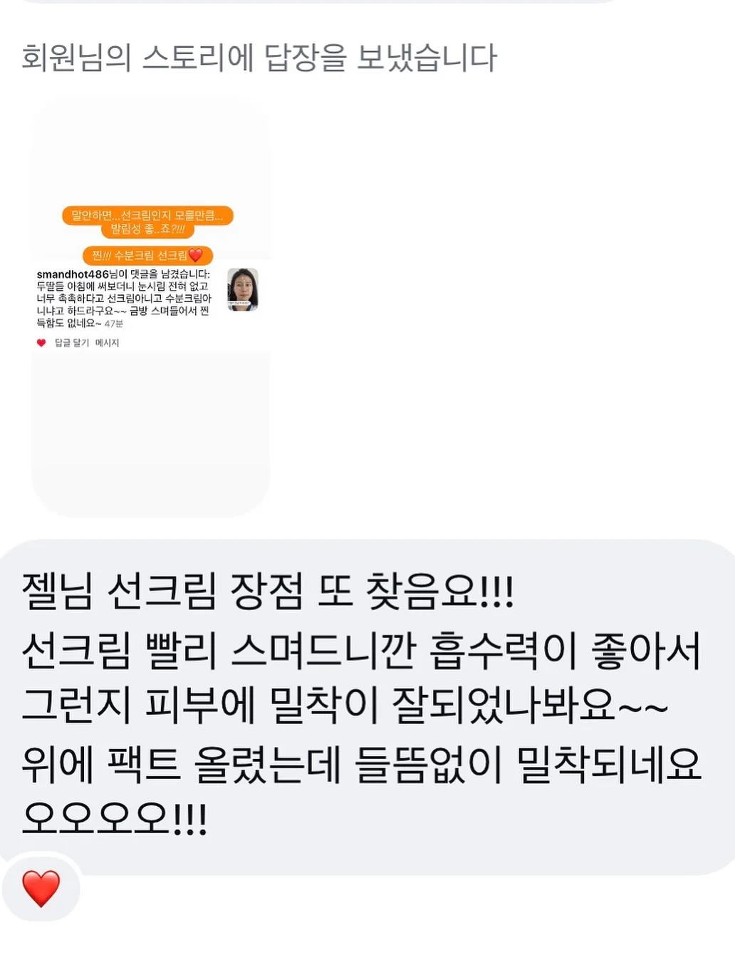 전신 거울 8