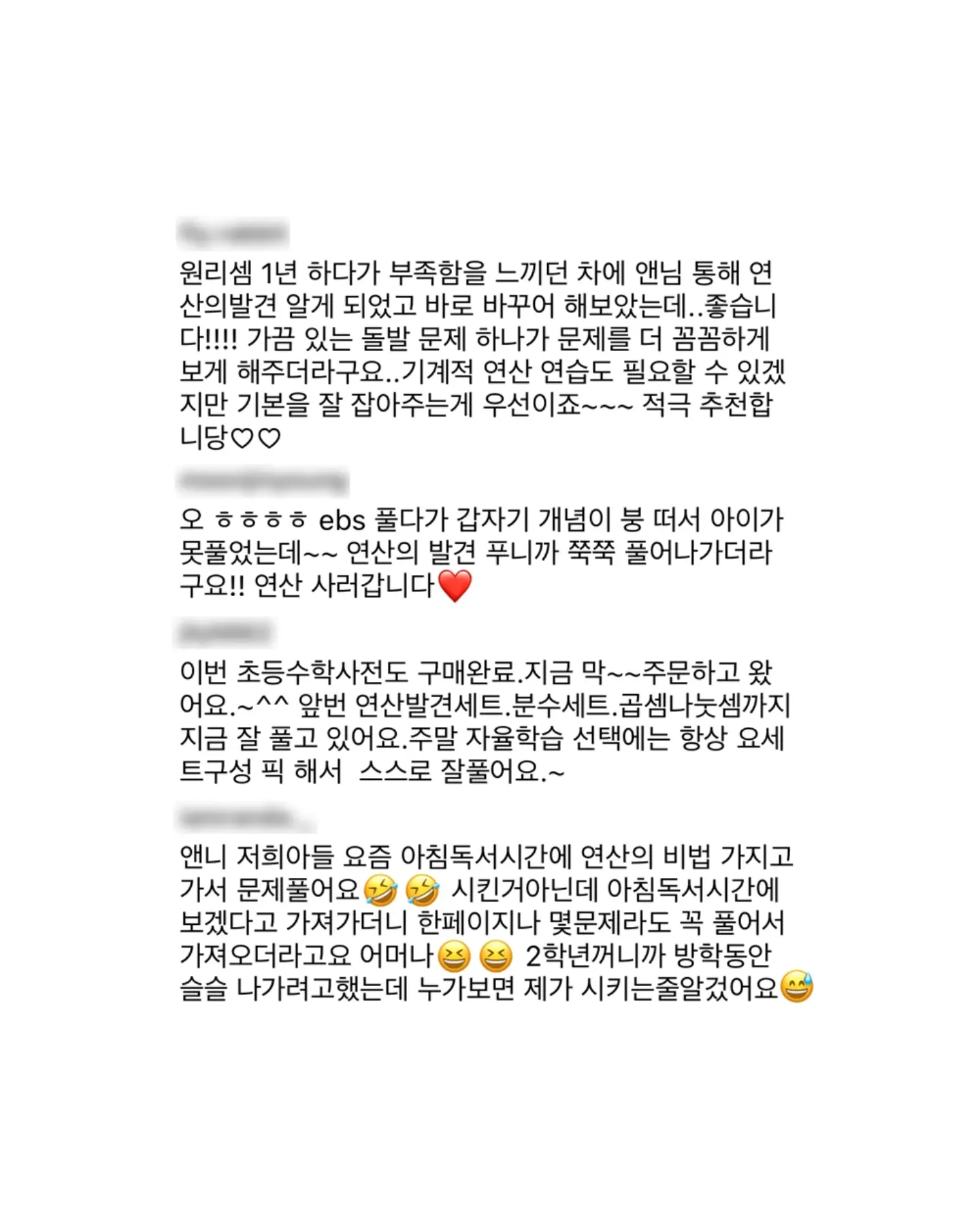 컷팅 애플 반팔 티셔츠 / 원피스 11