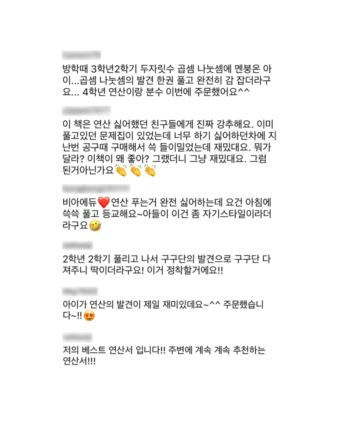 컷팅 애플 반팔 티셔츠 / 원피스 13