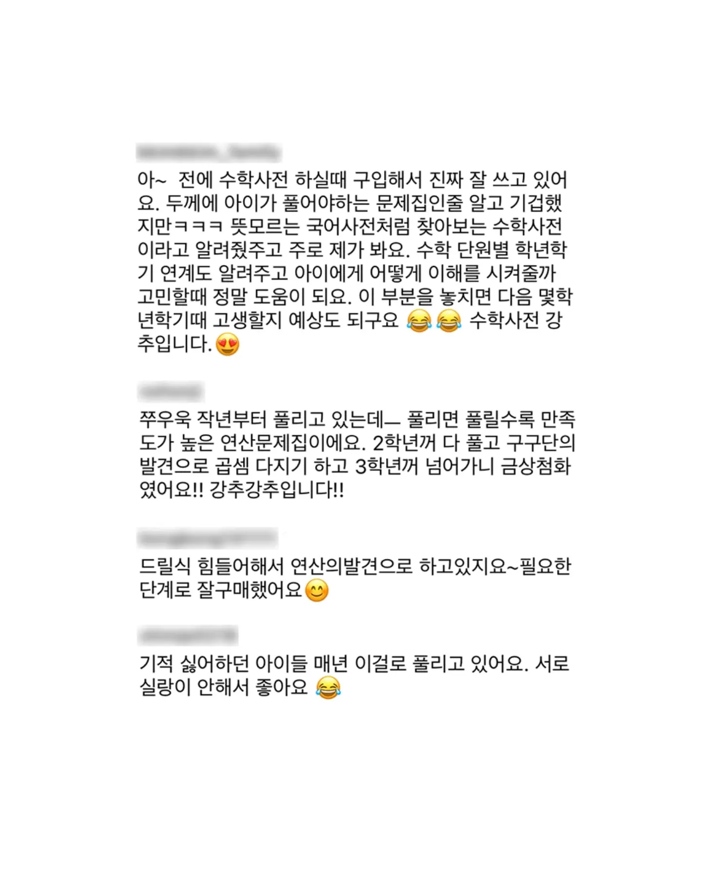 컷팅 애플 반팔 티셔츠 / 원피스 14
