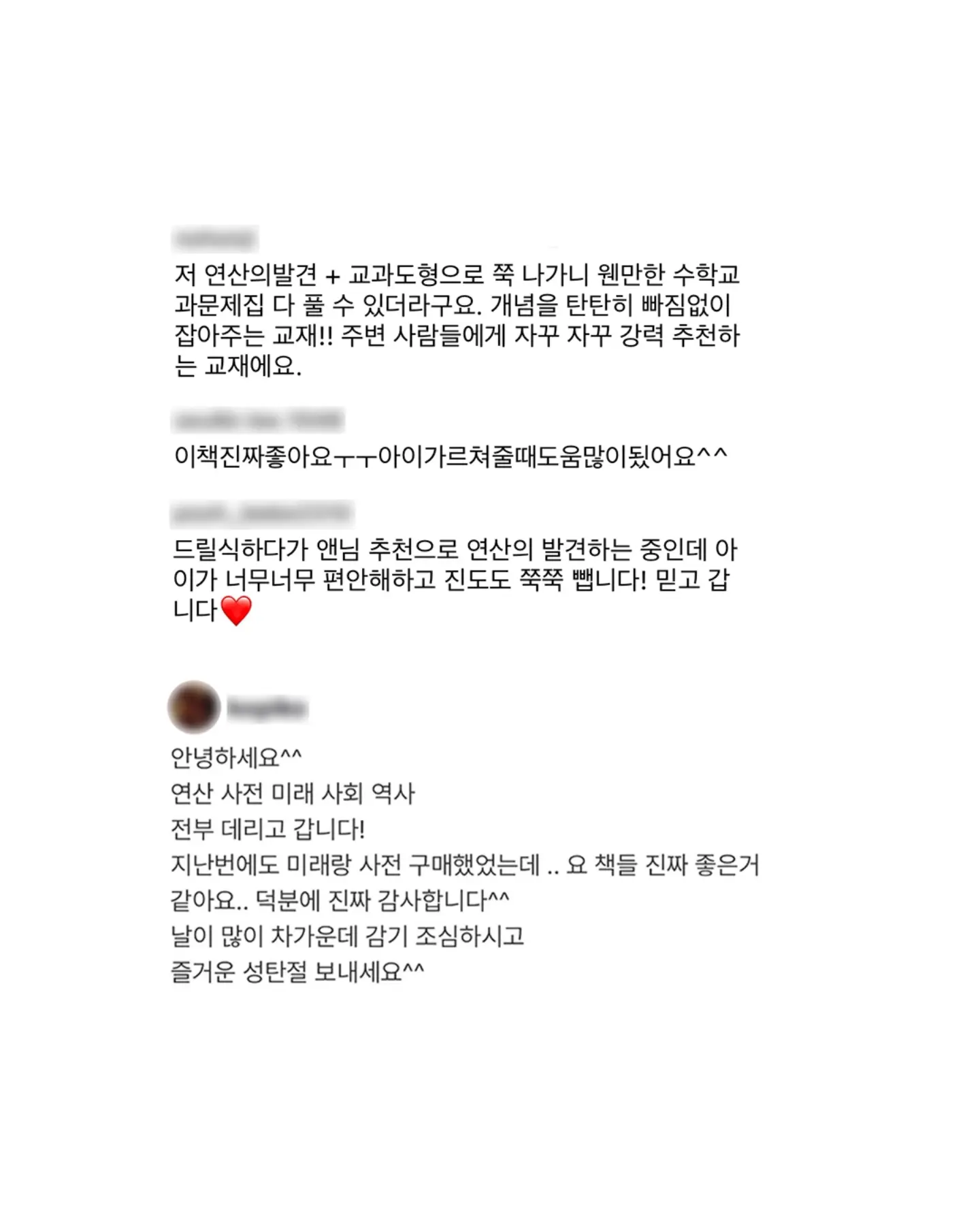 컷팅 애플 반팔 티셔츠 / 원피스 15