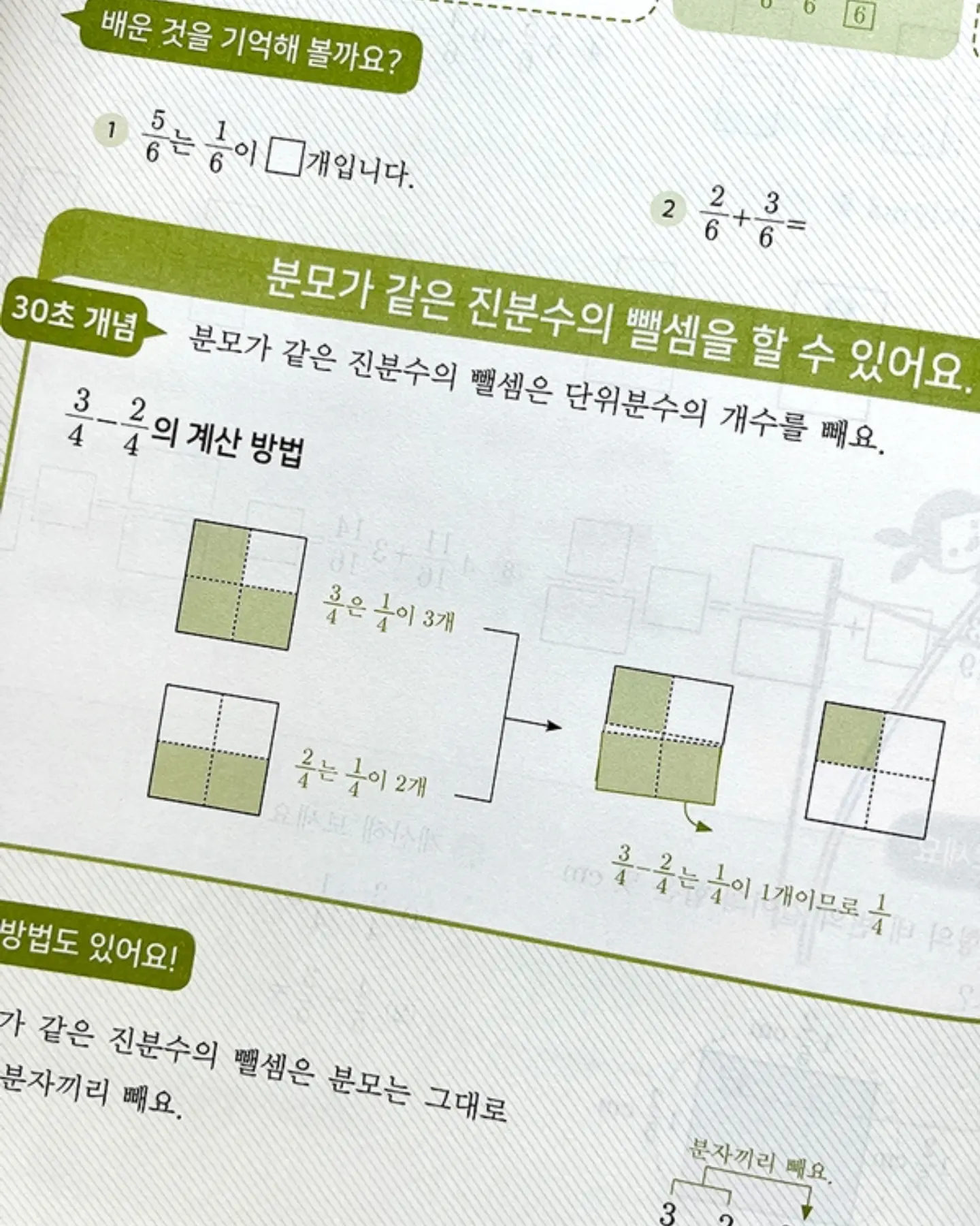 컷팅 애플 반팔 티셔츠 / 원피스 5