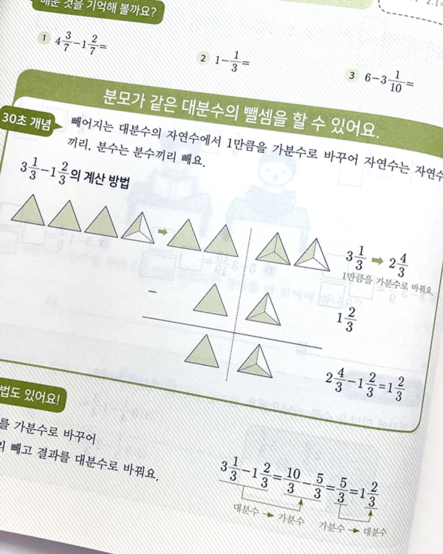 컷팅 애플 반팔 티셔츠 / 원피스 9