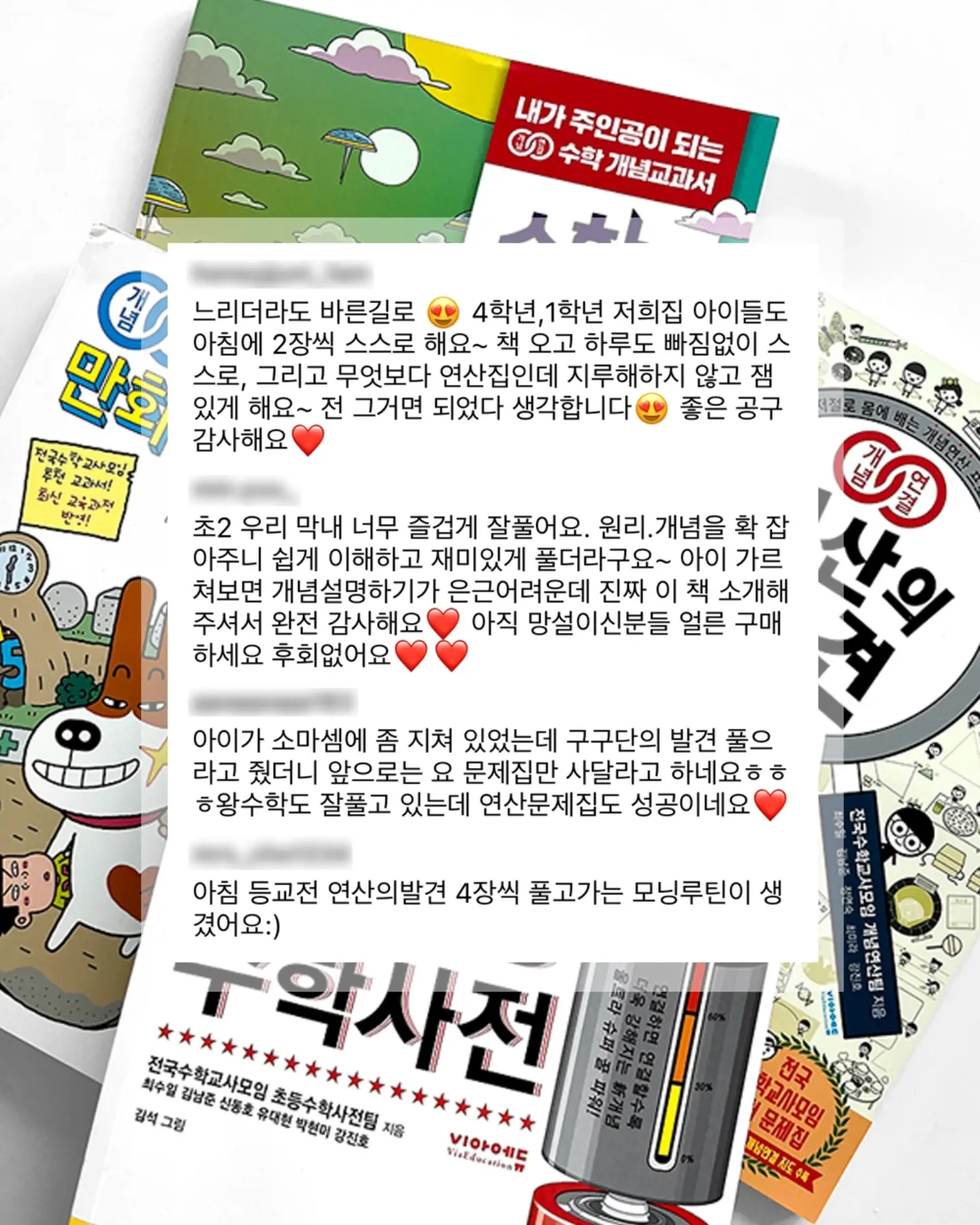 컷팅 애플 반팔 티셔츠 / 원피스 10