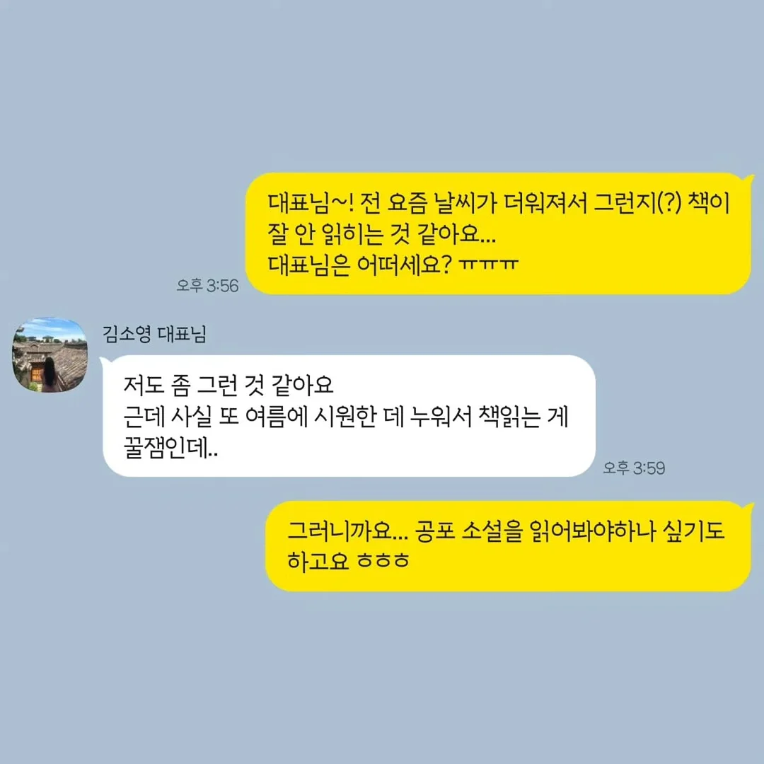 냉동실각얼음 블루버전 1