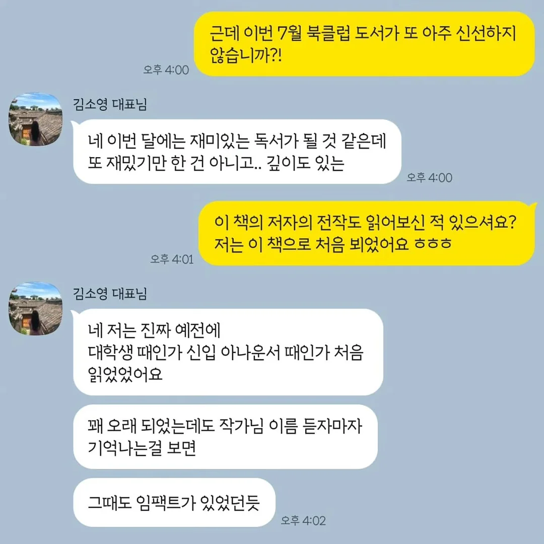 냉동실각얼음 블루버전 2