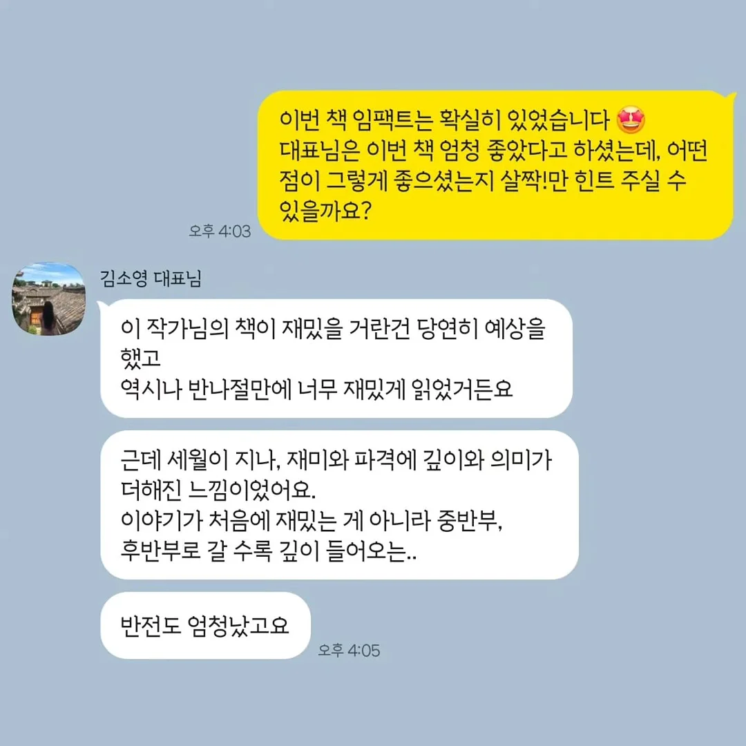 냉동실각얼음 블루버전 3
