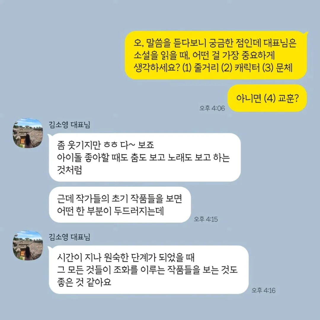 냉동실각얼음 블루버전 4