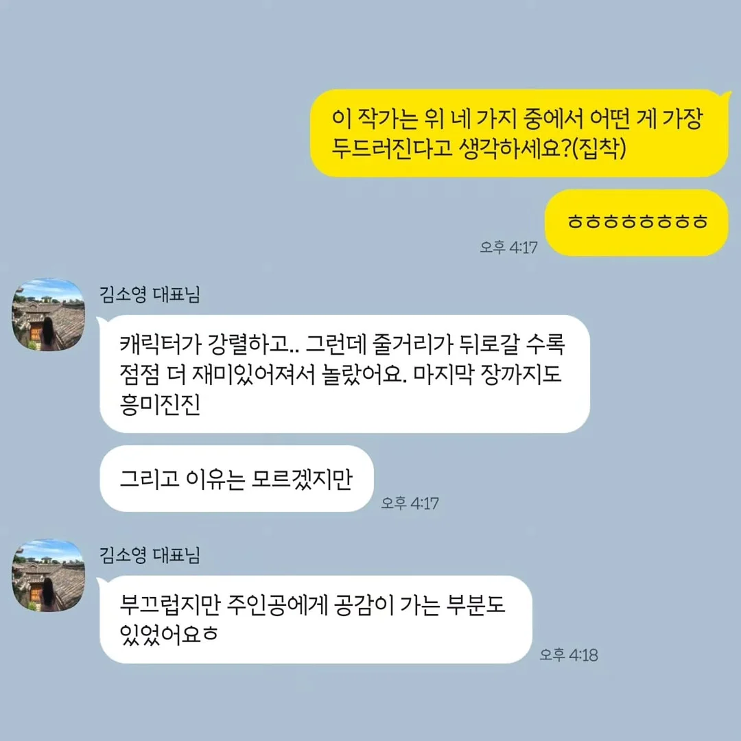 냉동실각얼음 블루버전 5