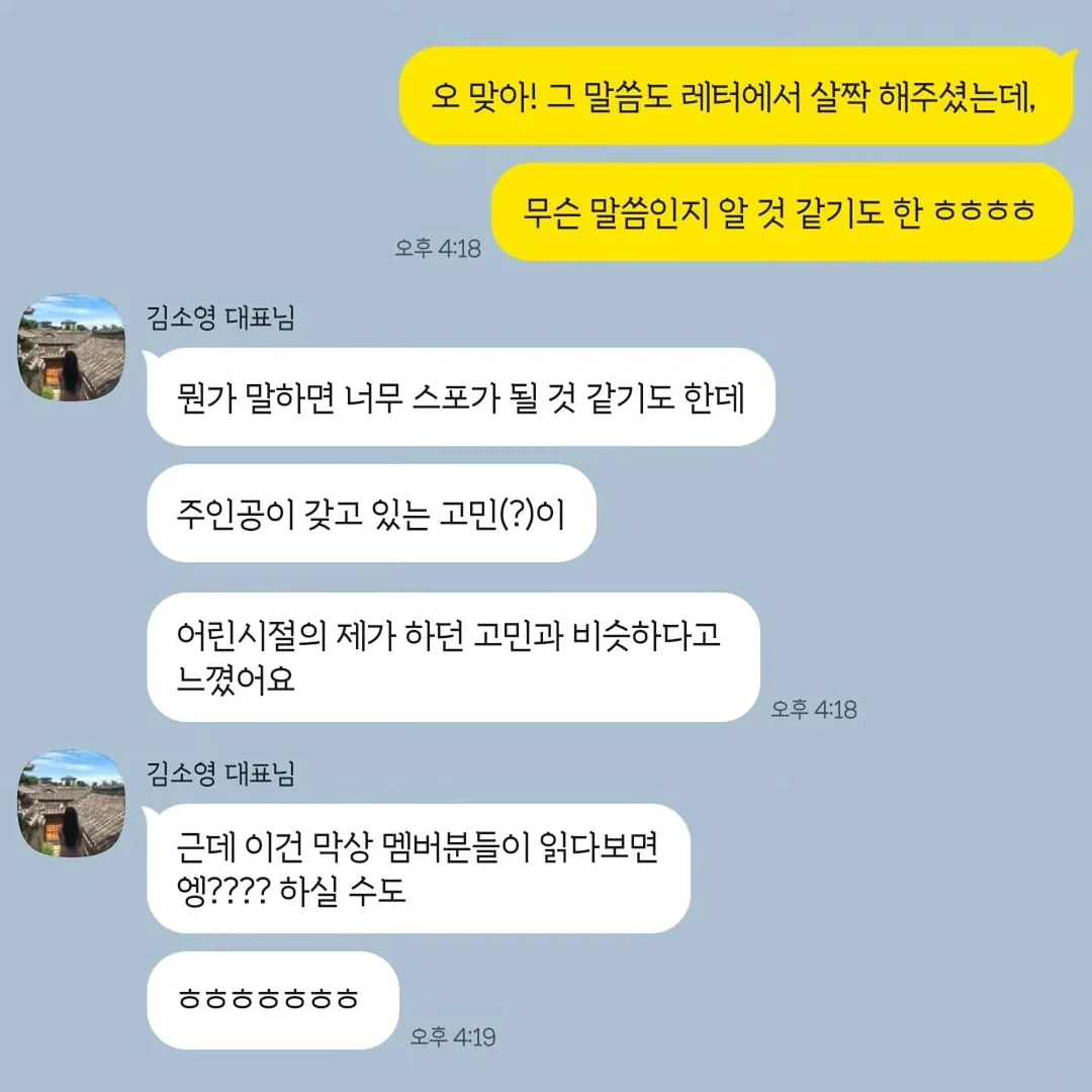 냉동실각얼음 블루버전 6