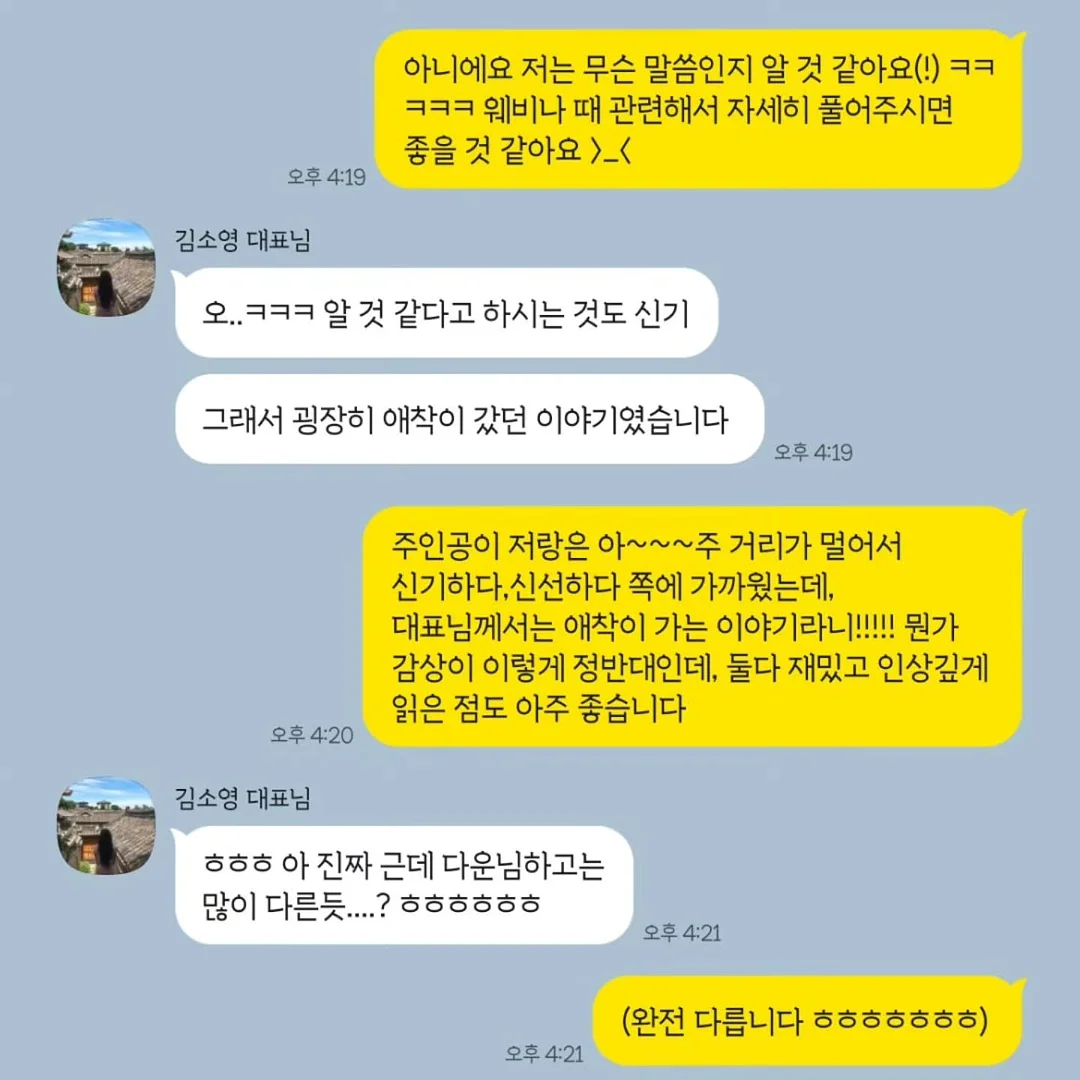 냉동실각얼음 블루버전 7