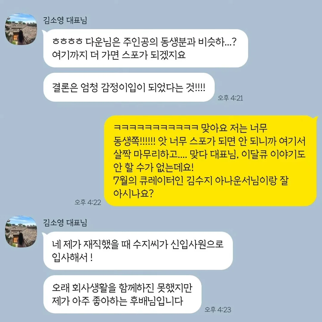 냉동실각얼음 블루버전 8