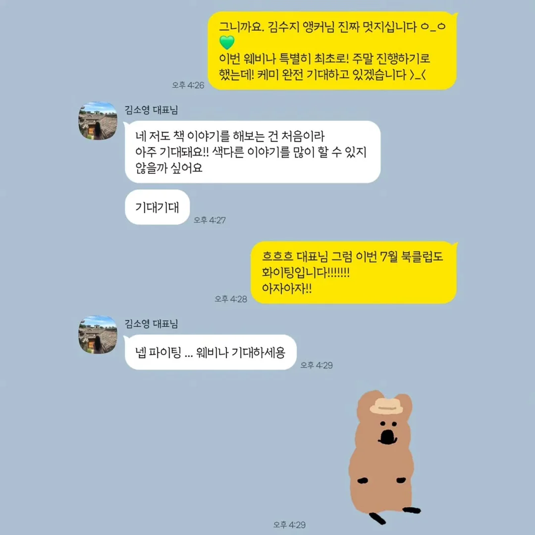 냉동실각얼음 블루버전 10