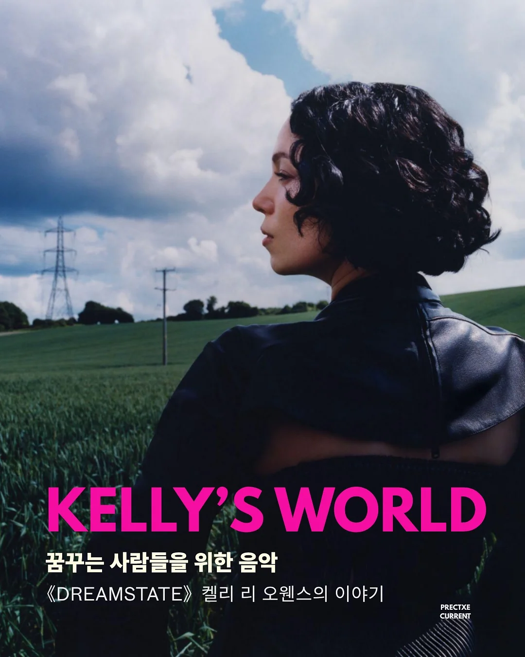엠보 원단 브이넥 가디건 1