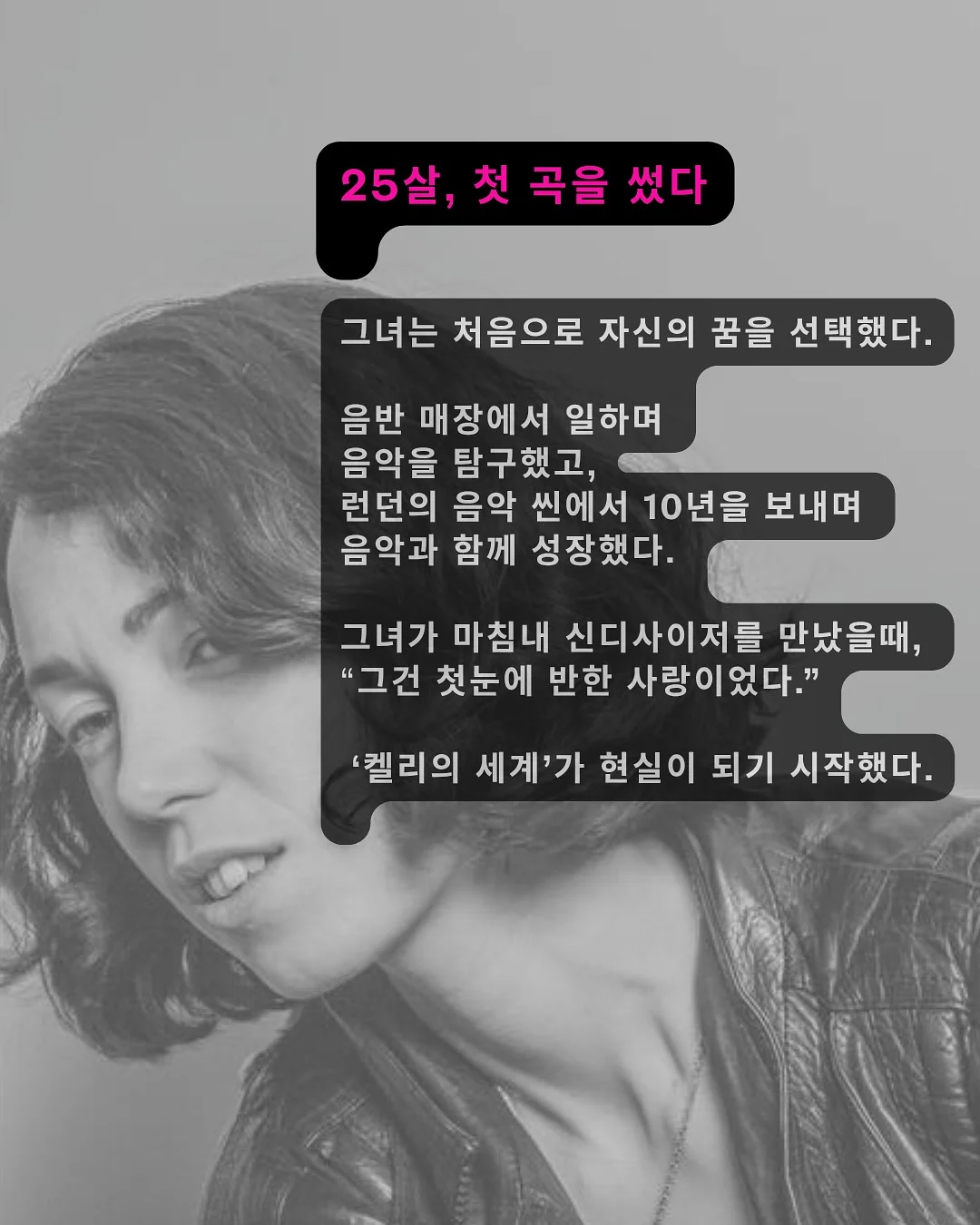 엠보 원단 브이넥 가디건 4