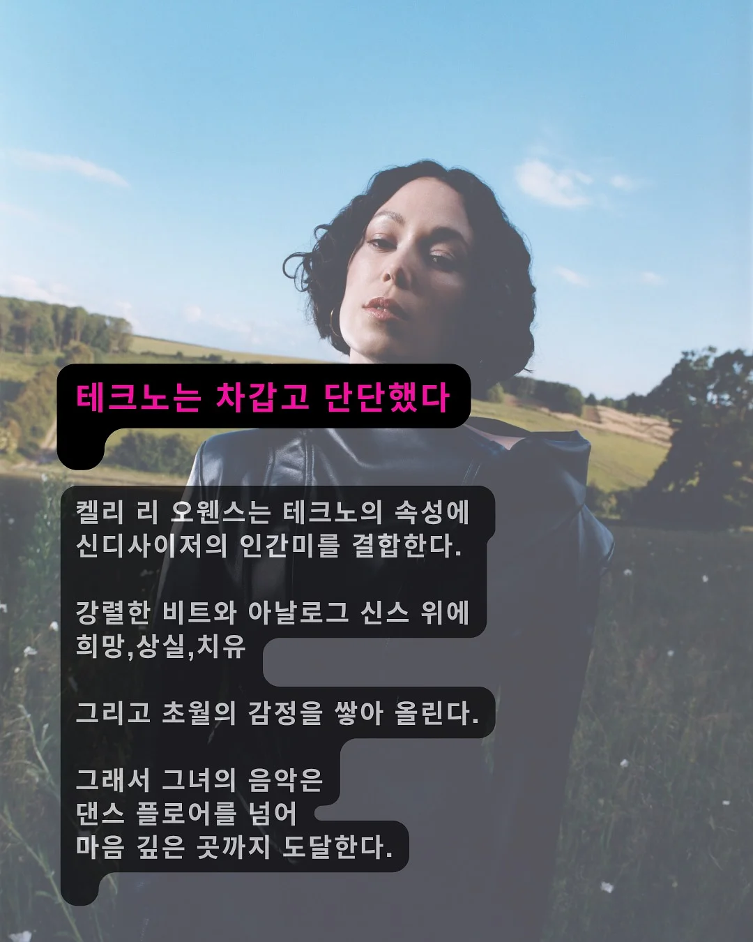 엠보 원단 브이넥 가디건 5