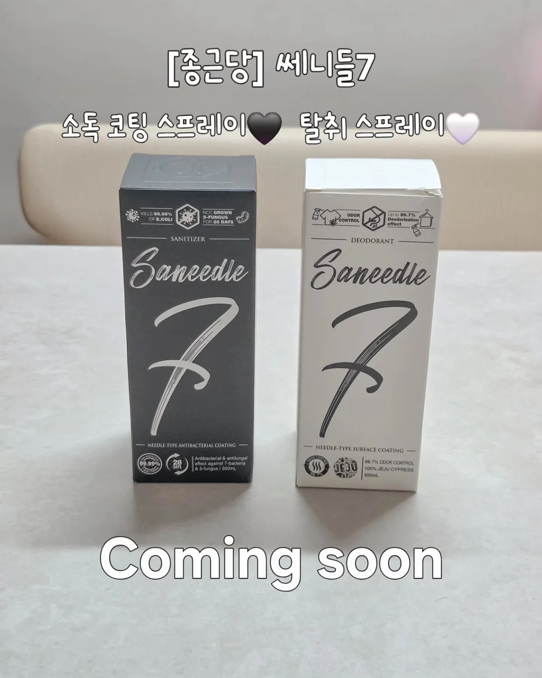 하이큐!! 카라스노 미니 카메라 1