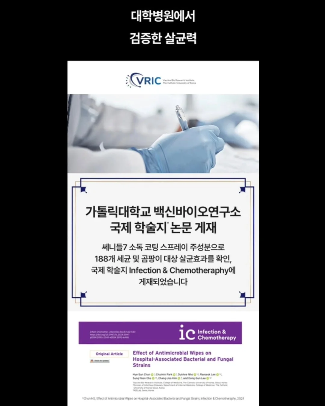 하이큐!! 카라스노 미니 카메라 5